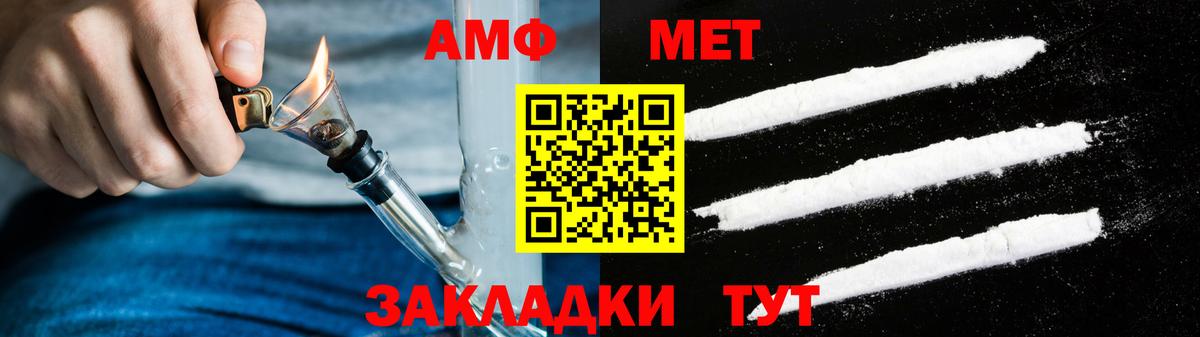 Меф мяу мяу Мценск