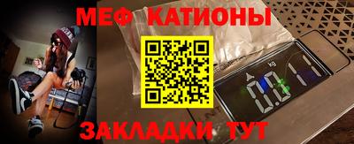 винт Донецк
