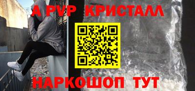 винт Донецк