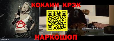 винт Донецк