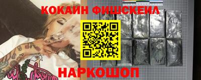 винт Донецк