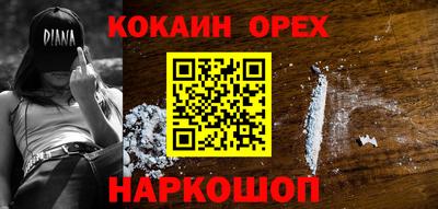 марихуана Донской