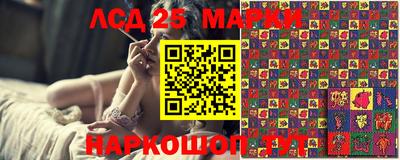 марки lsd Дубна