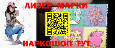 винт Донецк