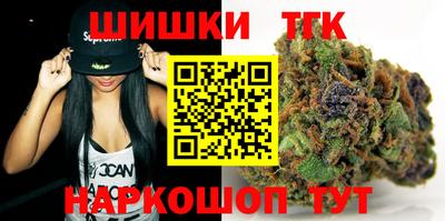 винт Донецк