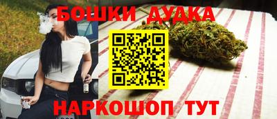 марихуана Донской