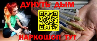 винт Донецк
