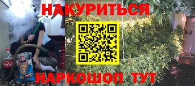 марихуана Донской