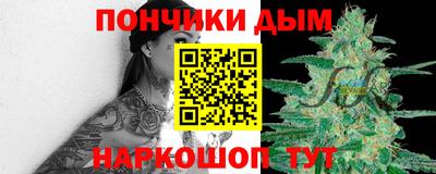 винт Донецк