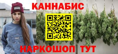 винт Донецк