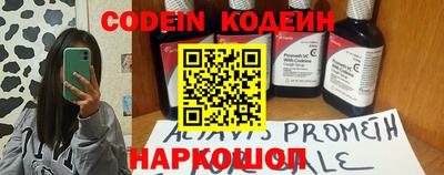 винт Донецк
