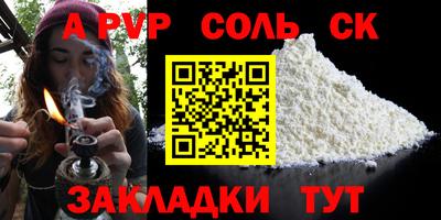 винт Донецк