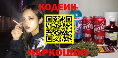 винт Донецк