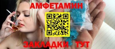винт Донецк