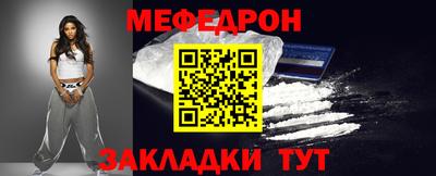 винт Донецк