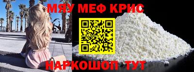 винт Донецк