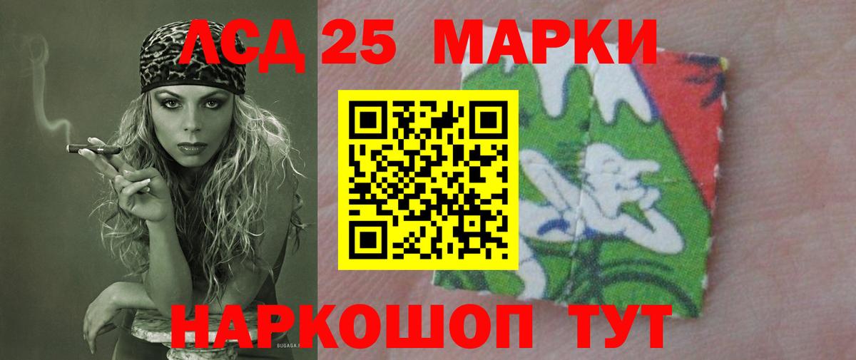 ЛСД экстази ecstasy Мценск