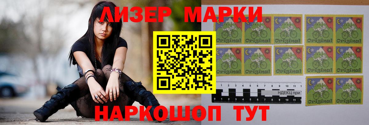 LSD-25 экстази ecstasy  Вход с VPN  Мценск  ЛСД экстази кислота 