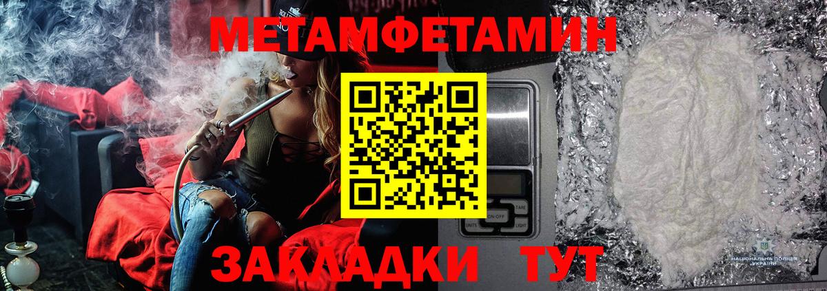 Первитин витя Мценск