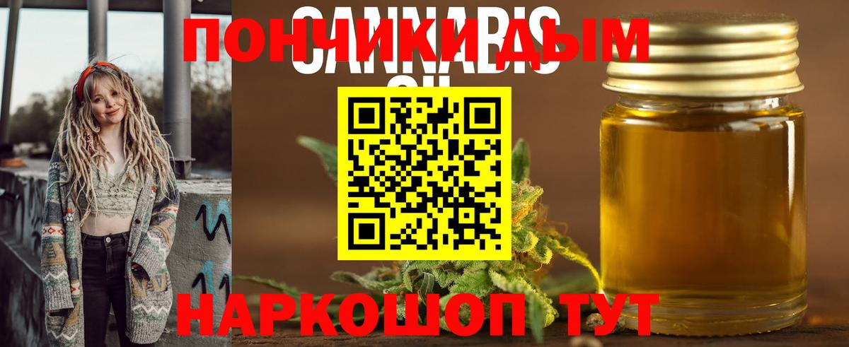 МАРИХУАНА гибрид  Канабис Ganja  Мценск  Вход с VPN  Каннабис Bruce Banner 